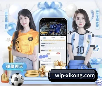 专业体育资讯平台